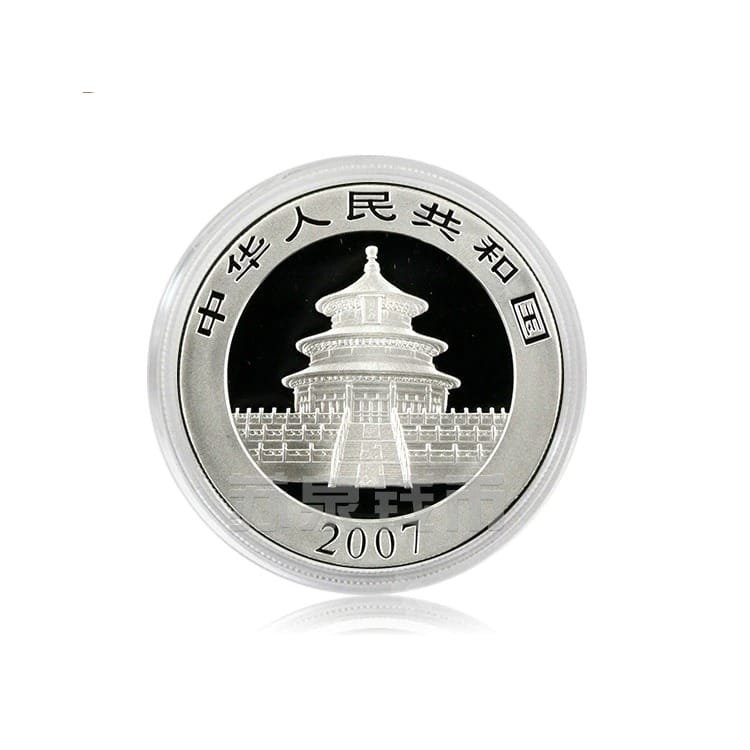9999 Pure Silver Coin 10 Yuans Commemoration 2007 3