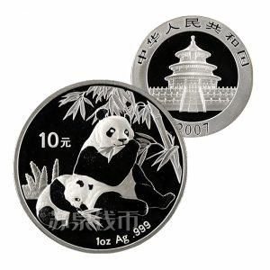 9999 Pure Silver Coin 10 Yuans Commemoration 2007 demo