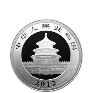 10 Yuan Silver Panda Coin tails